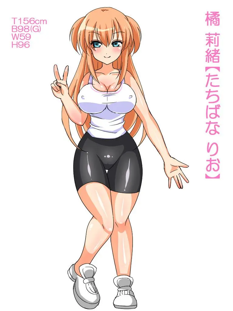 Jogging-Chuu No Kyonyuu Wakazuma Wo Hokaku Shite Senyou Nikubenki Ni Suru Hanashi